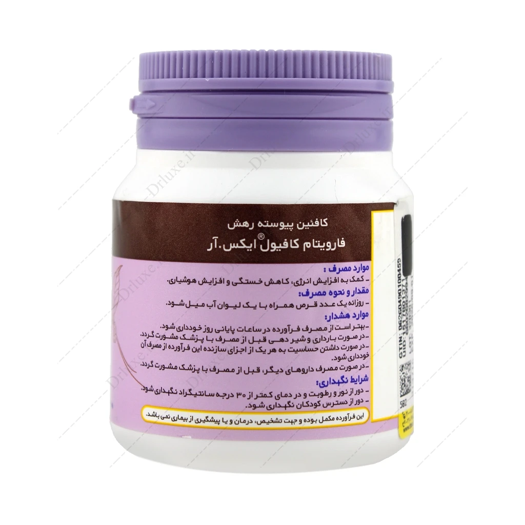 قرص کافئین پیوسته رهش فارویتام ایکس آر 30 عدد